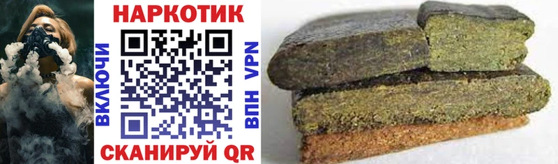 Купить закладку Гашиш  A-PVP  Cocaine  АМФ  Канабис  МЕФ  Рыльск