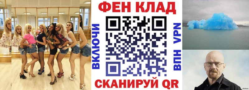 Купить закладки Рыльск АМФЕТАМИН Розовый