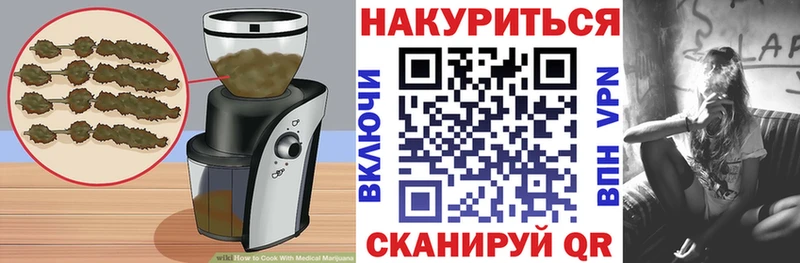 Купить где Рыльск Печенье с ТГК конопля