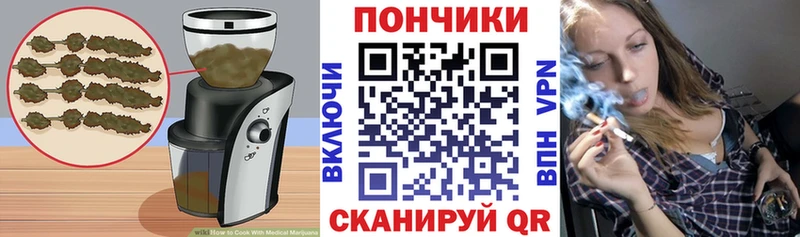 Canna-Cookies марихуана Рыльск