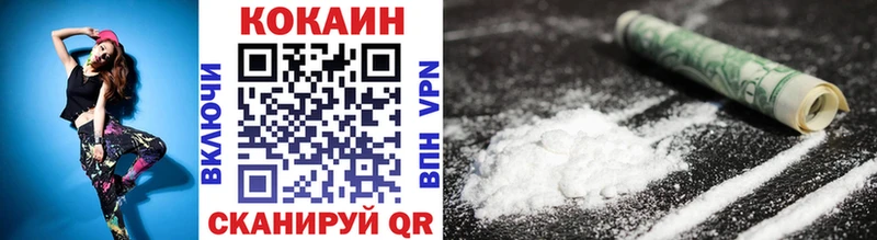 Купить где  Рыльск  COCAIN Перу 