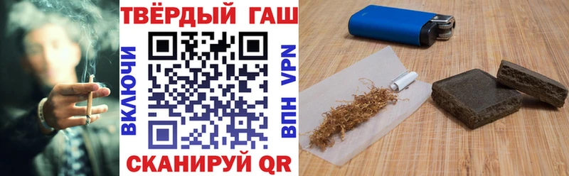 Гашиш ice o lator  Купить закладки  Рыльск 