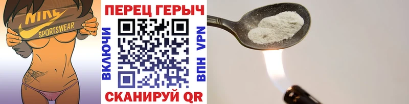 Героин VHQ  Купить где  Рыльск 