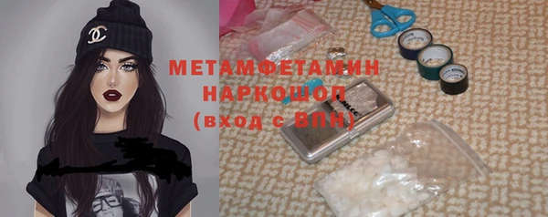первитин Каменка