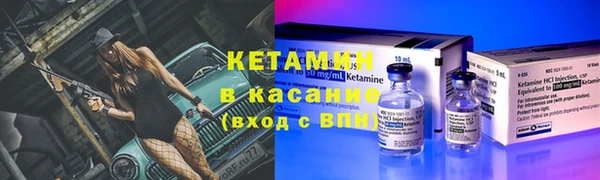 тгк Карпинск