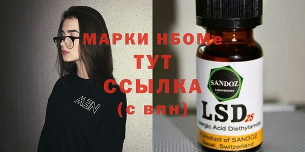 mix Каменногорск