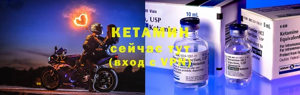 бутират Шали