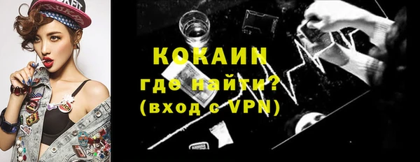 первитин Каменка