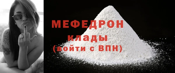 mix Каменногорск