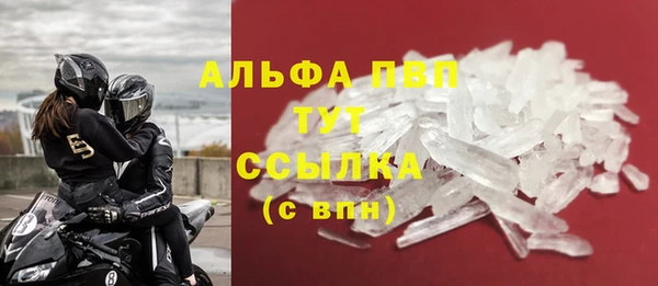 первитин Каменка