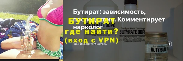 mix Каменногорск