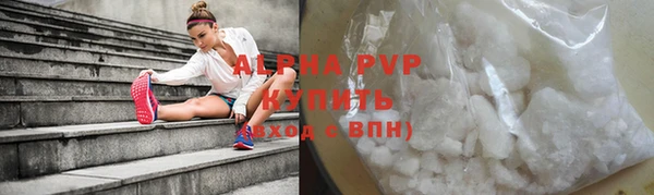 а пвп мука Каменск-Шахтинский