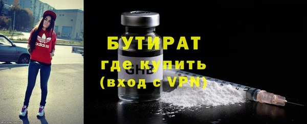 mix Каменногорск