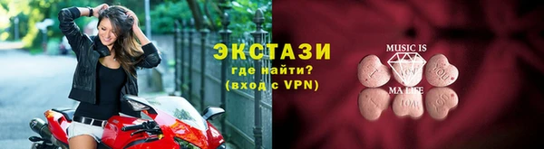 тгк Карпинск