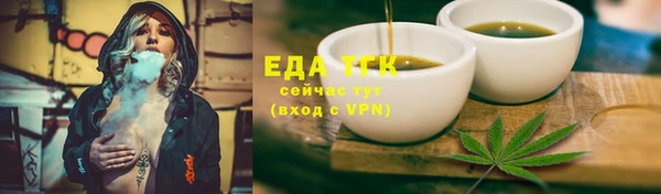 mix Каменногорск