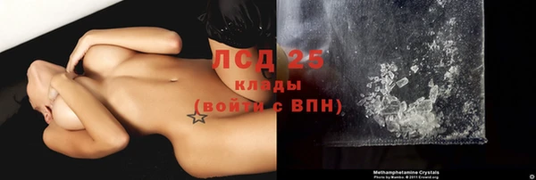 первитин Каменка