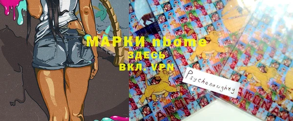 первитин Каменка