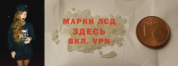 первитин Каменка