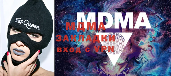 первитин Каменка