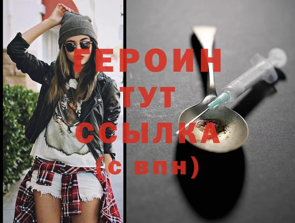 первитин Каменка