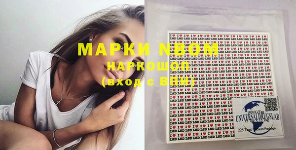 первитин Каменка
