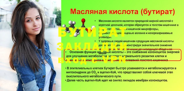 mix Каменногорск
