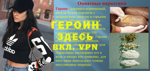 а пвп мука Каменск-Шахтинский