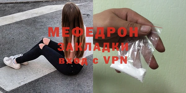 первитин Каменка