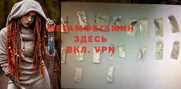 а пвп мука Каменск-Шахтинский