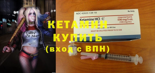 первитин Каменка