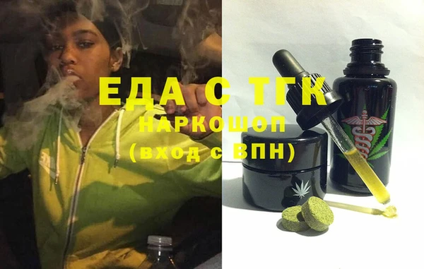 а пвп мука Каменск-Шахтинский