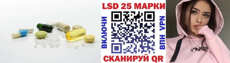 LSD-25 экстази кислота  Купить  Рыльск 