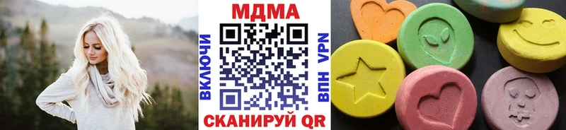 MDMA crystal  Купить  Рыльск 