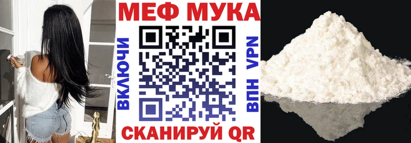 Купить  Рыльск  Мефедрон 4 MMC 