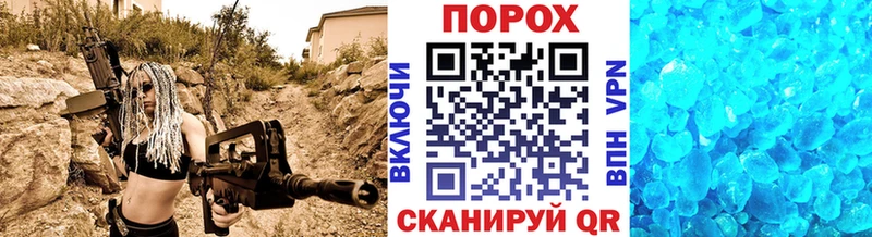 Купить  Рыльск  МЕТАМФЕТАМИН пудра 