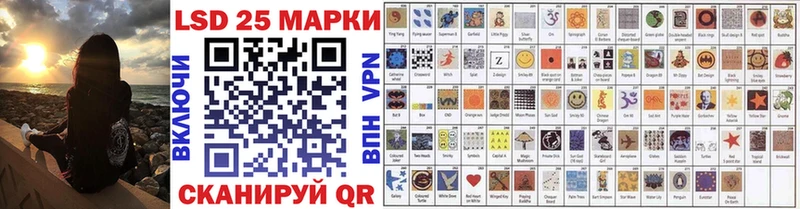 Наркотические марки 1,8мг  Купить где  Рыльск 