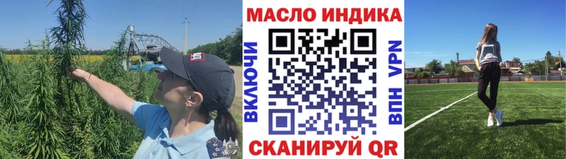 Дистиллят ТГК жижа Купить где Рыльск